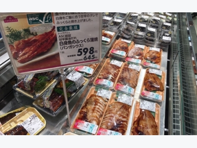 Vietnams tra fish go for sale at Japans Aeon super markets