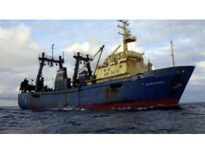 Russian Sea Catching Mua Lại 2 Công Ty Đánh Bắt Cá Minh Thái